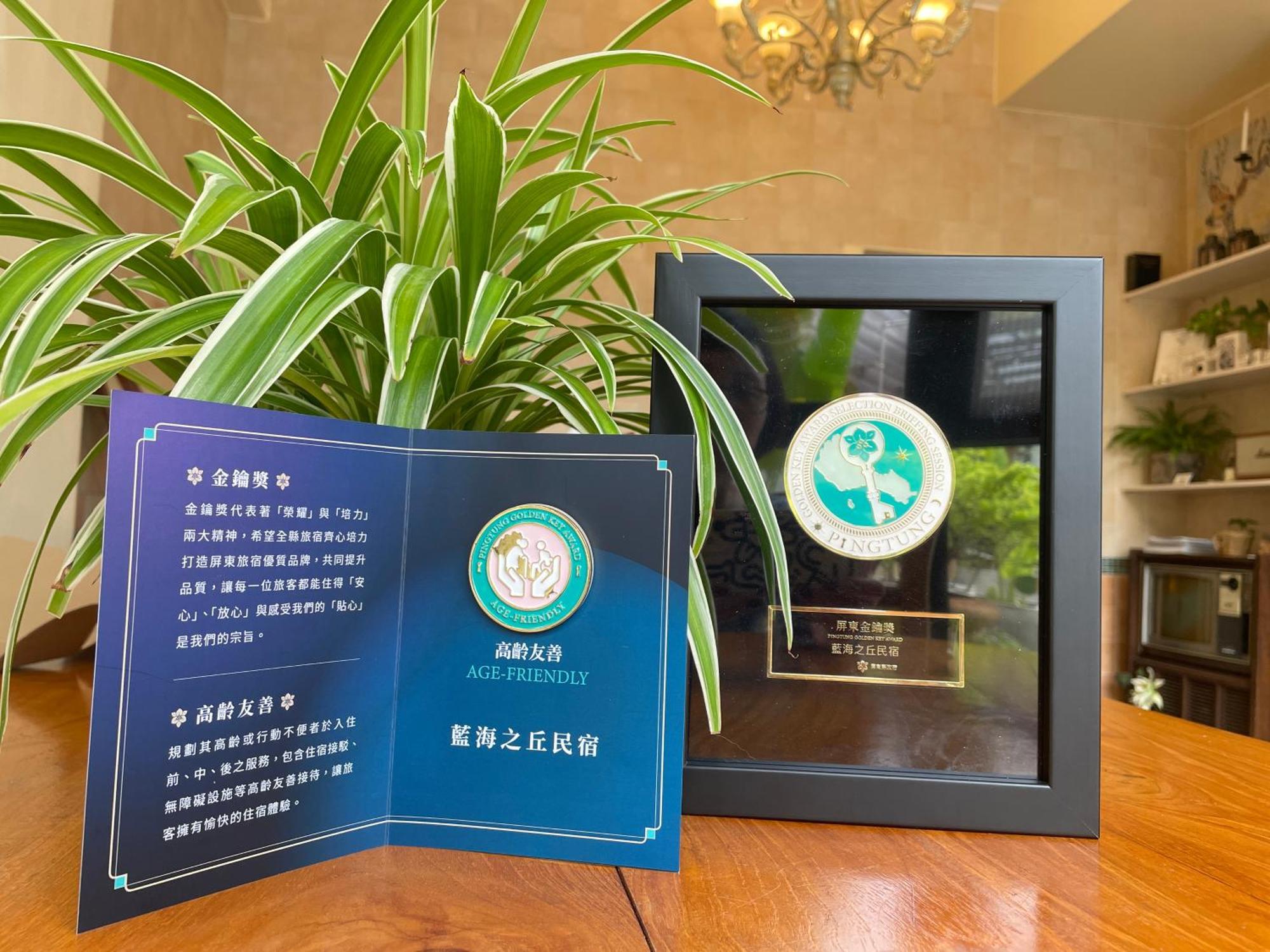 白砂灣藍海之丘blue Ocean Hill Bed & Breakfast Hengchun South Gate Exterior photo
